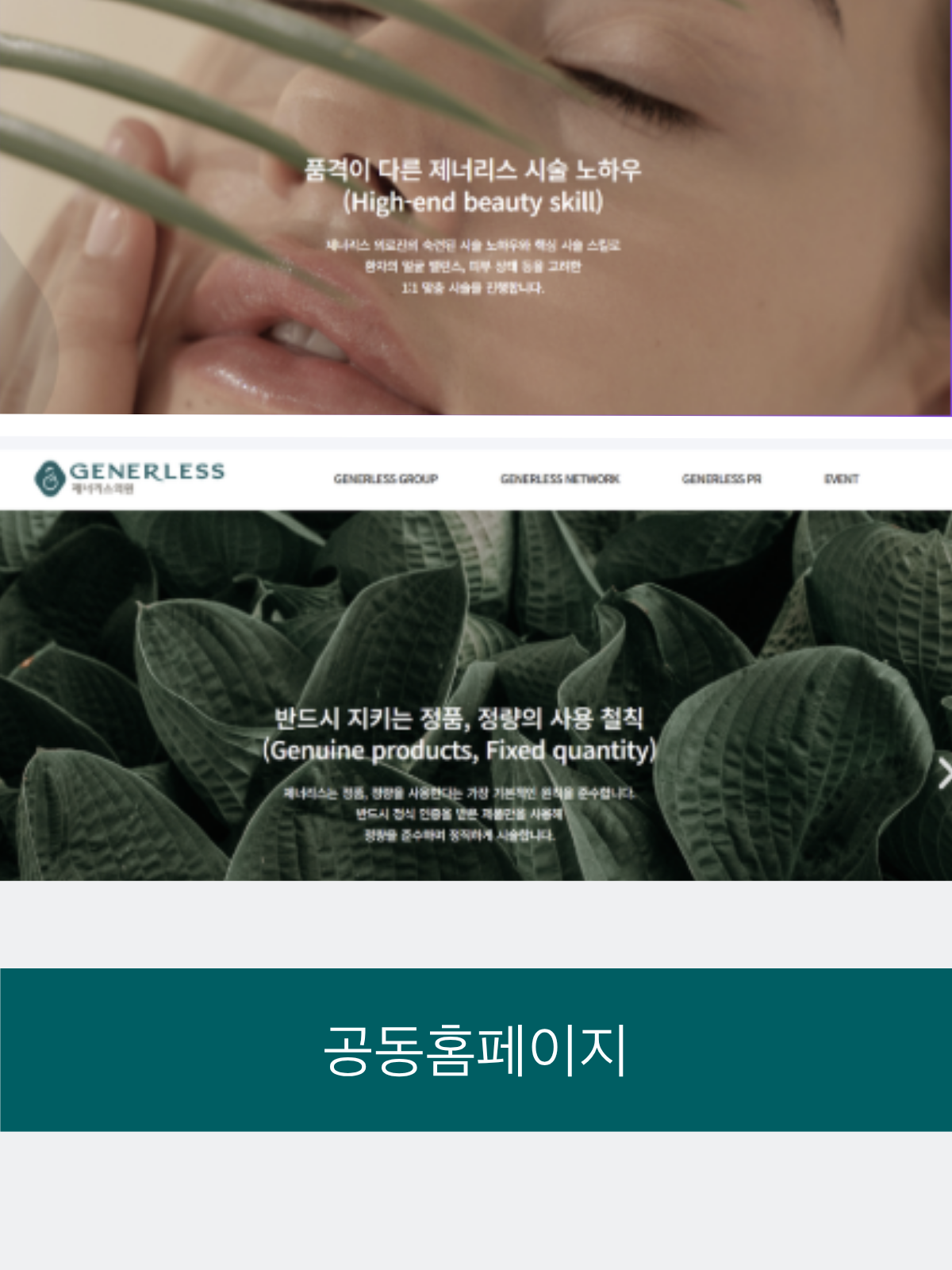 블루 그레이 블랙 깔끔하고 모던한 브랜드 전략 프로젝트 발표 프레젠테이션 (3508 x 2480 px)의 사본 (600 x 800 px) (1)