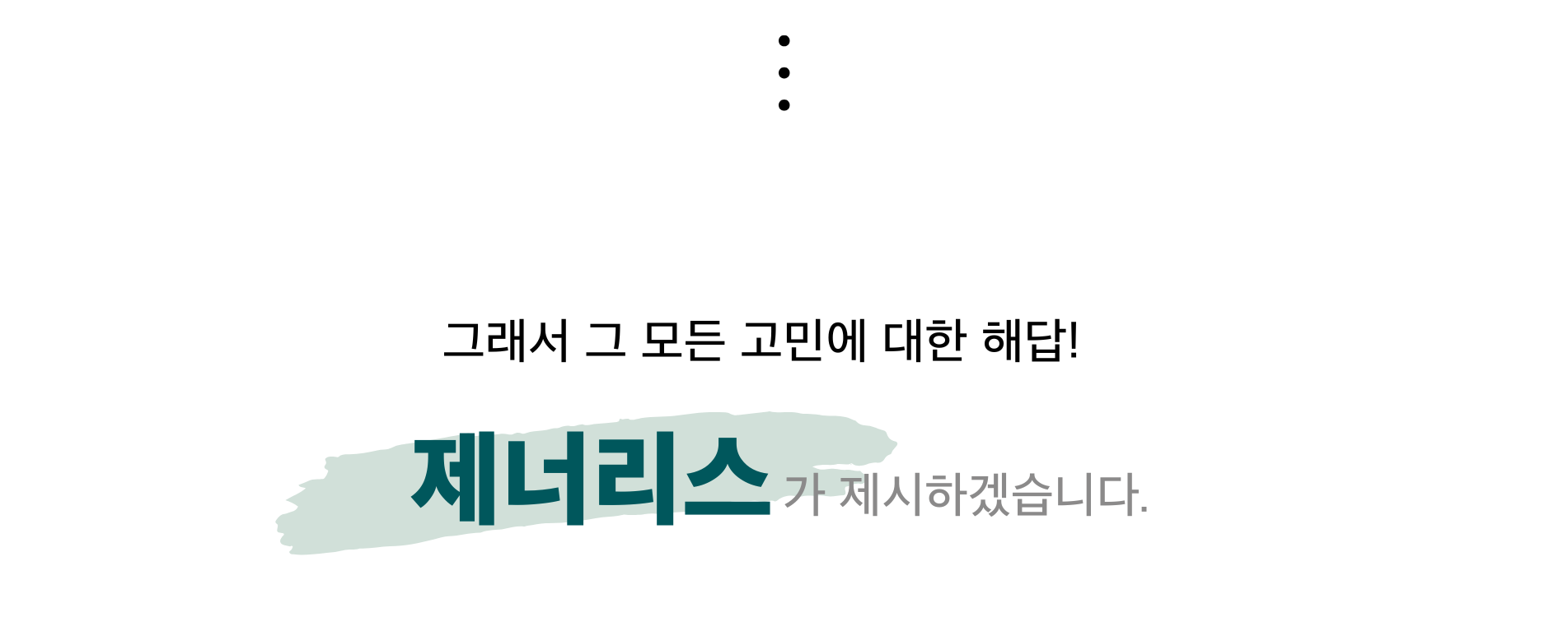 제목 추가 (19)
