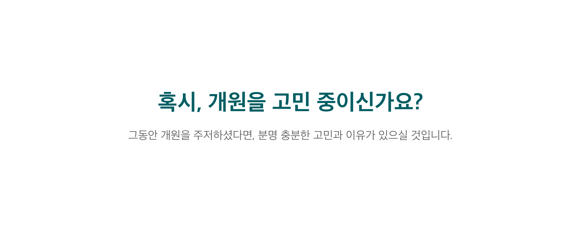 제목 추가 (26)