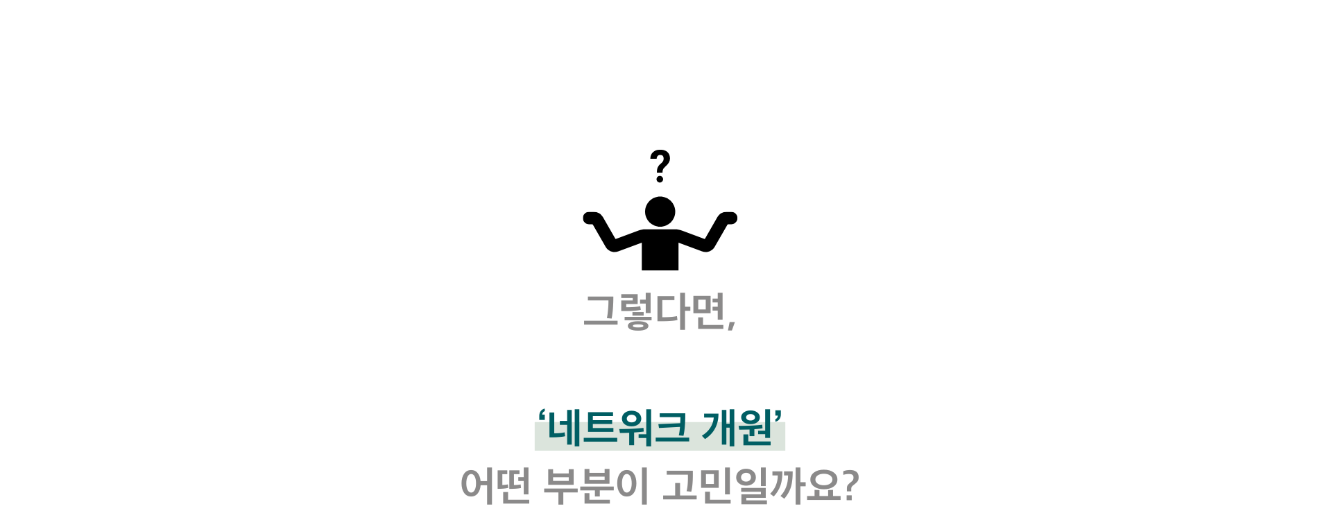 제목 추가 (27)
