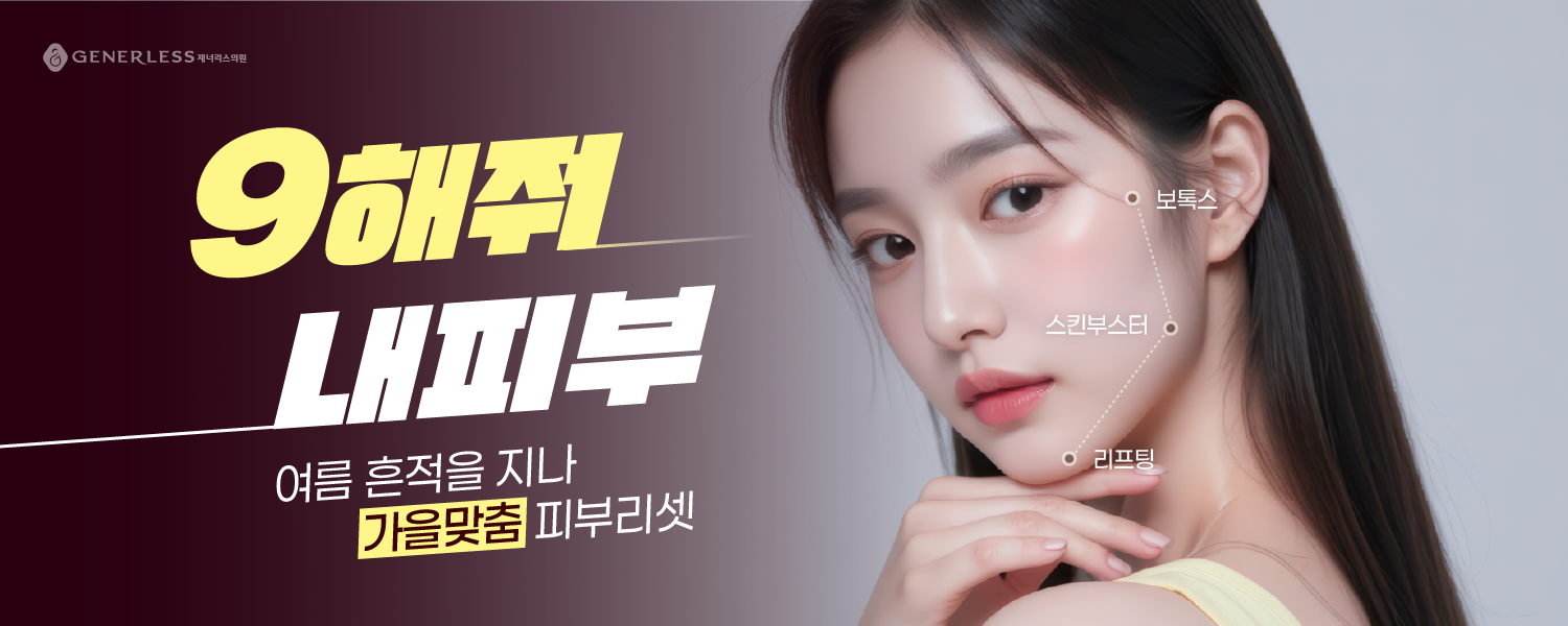KakaoTalk_20250826_140945535