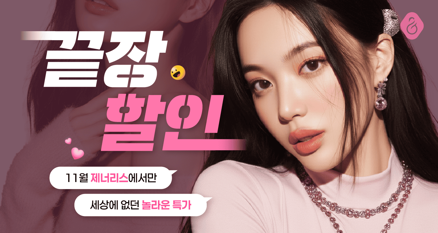 KakaoTalk_20251029_130228231