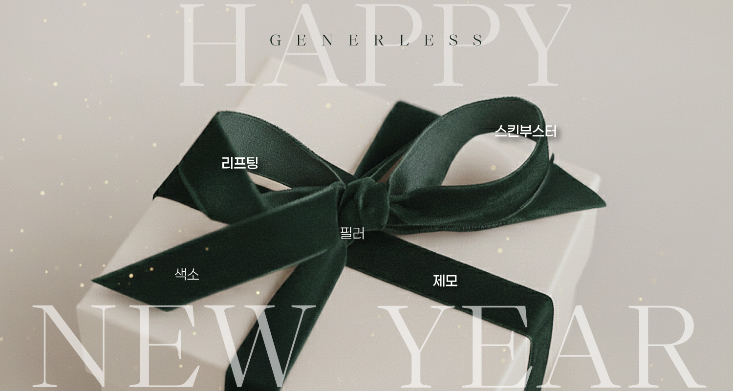 KakaoTalk_20251224_121305552