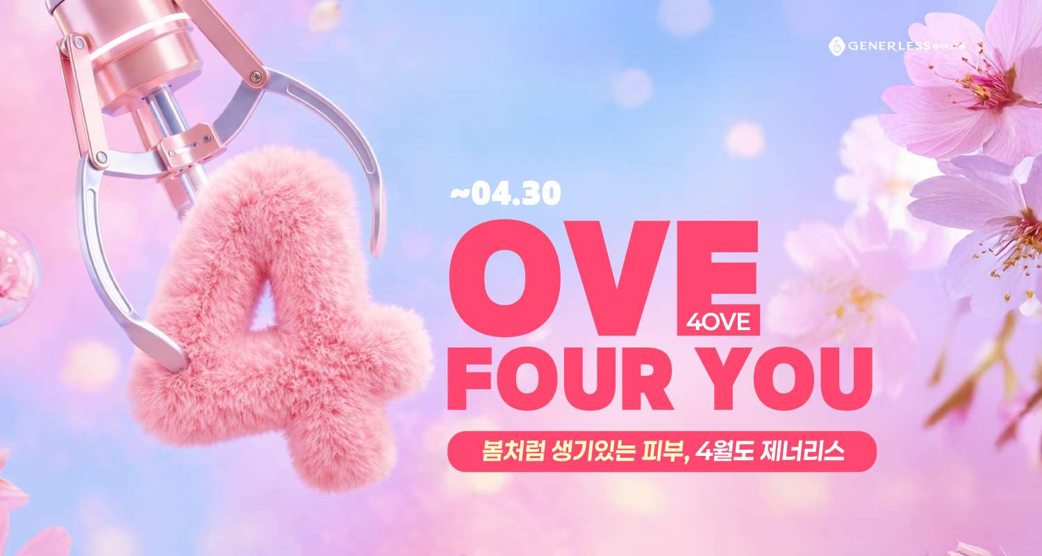 KakaoTalk_20260319_120127110