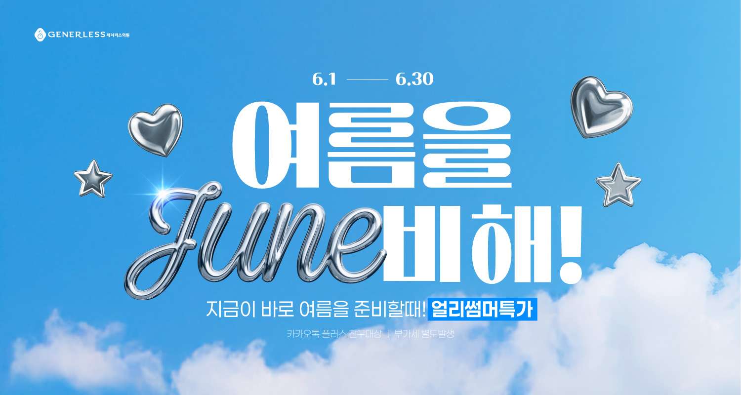 KakaoTalk_20260526_103633999