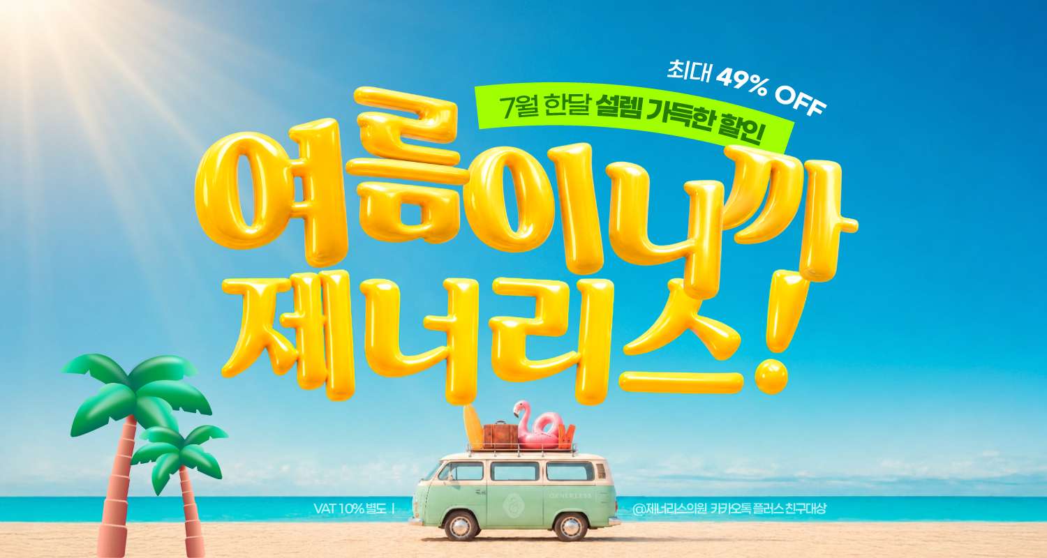 KakaoTalk_20260625_182344363