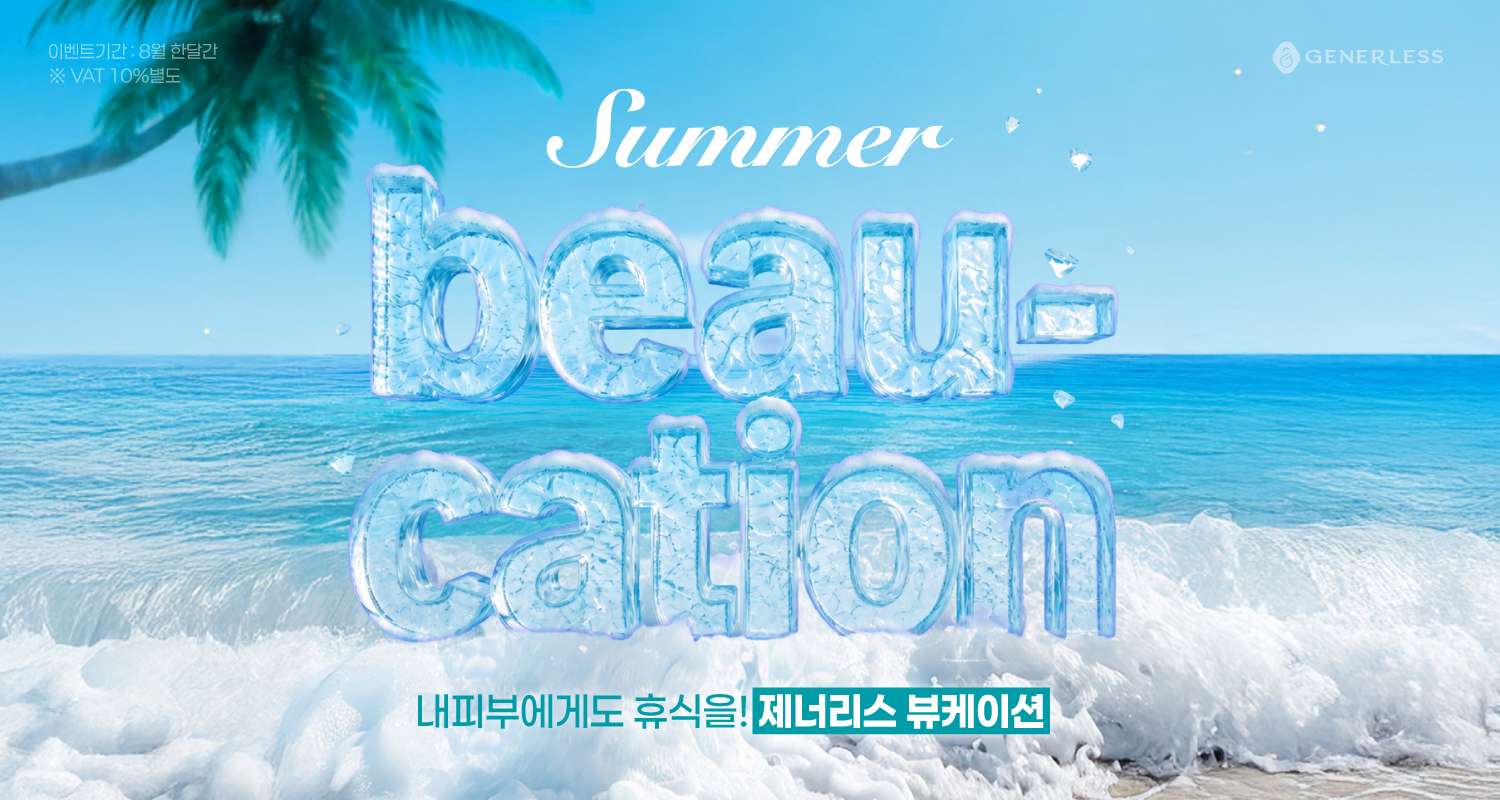 KakaoTalk_20260731_104614956