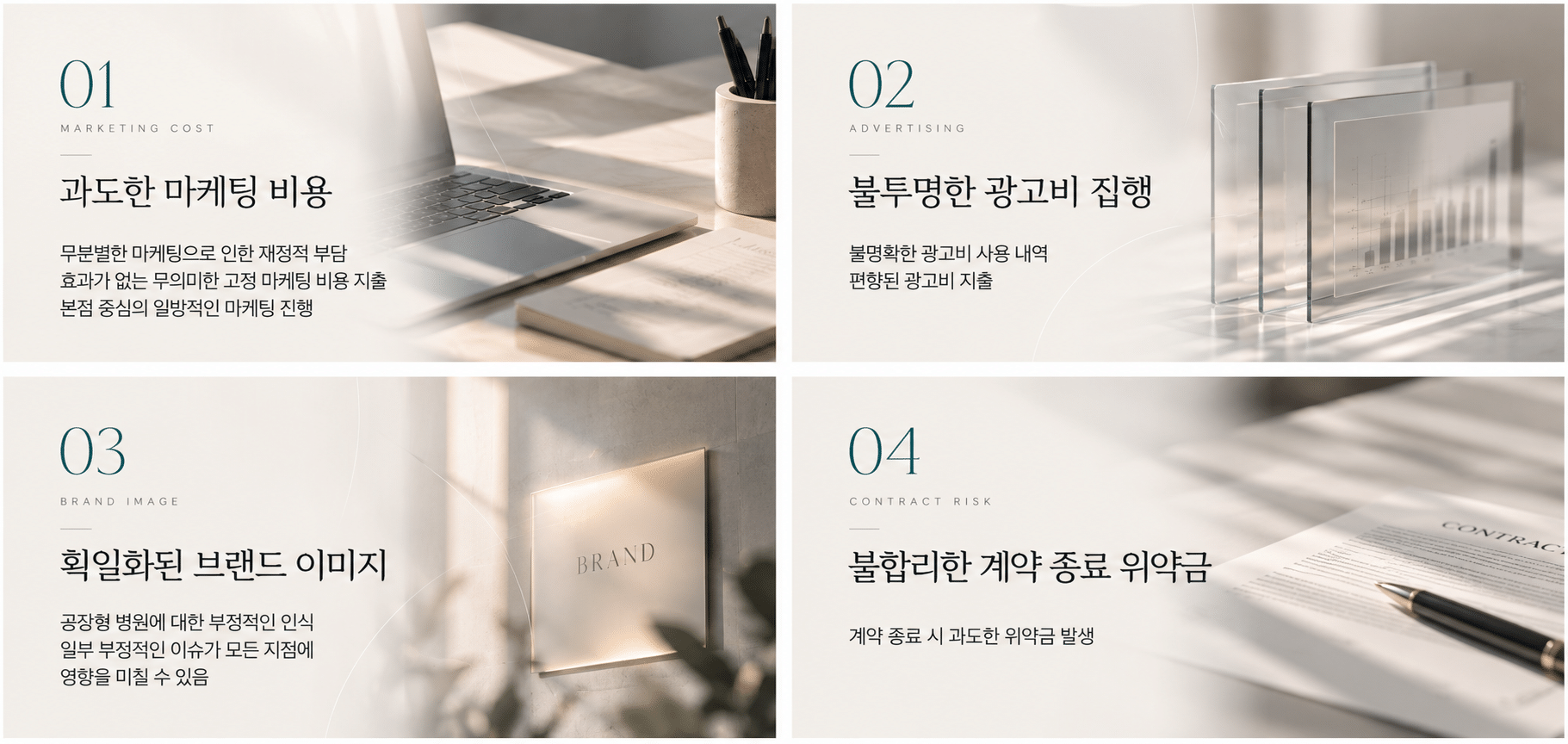 ChatGPT Image 2026년 9월 29일 오전 11_03_57