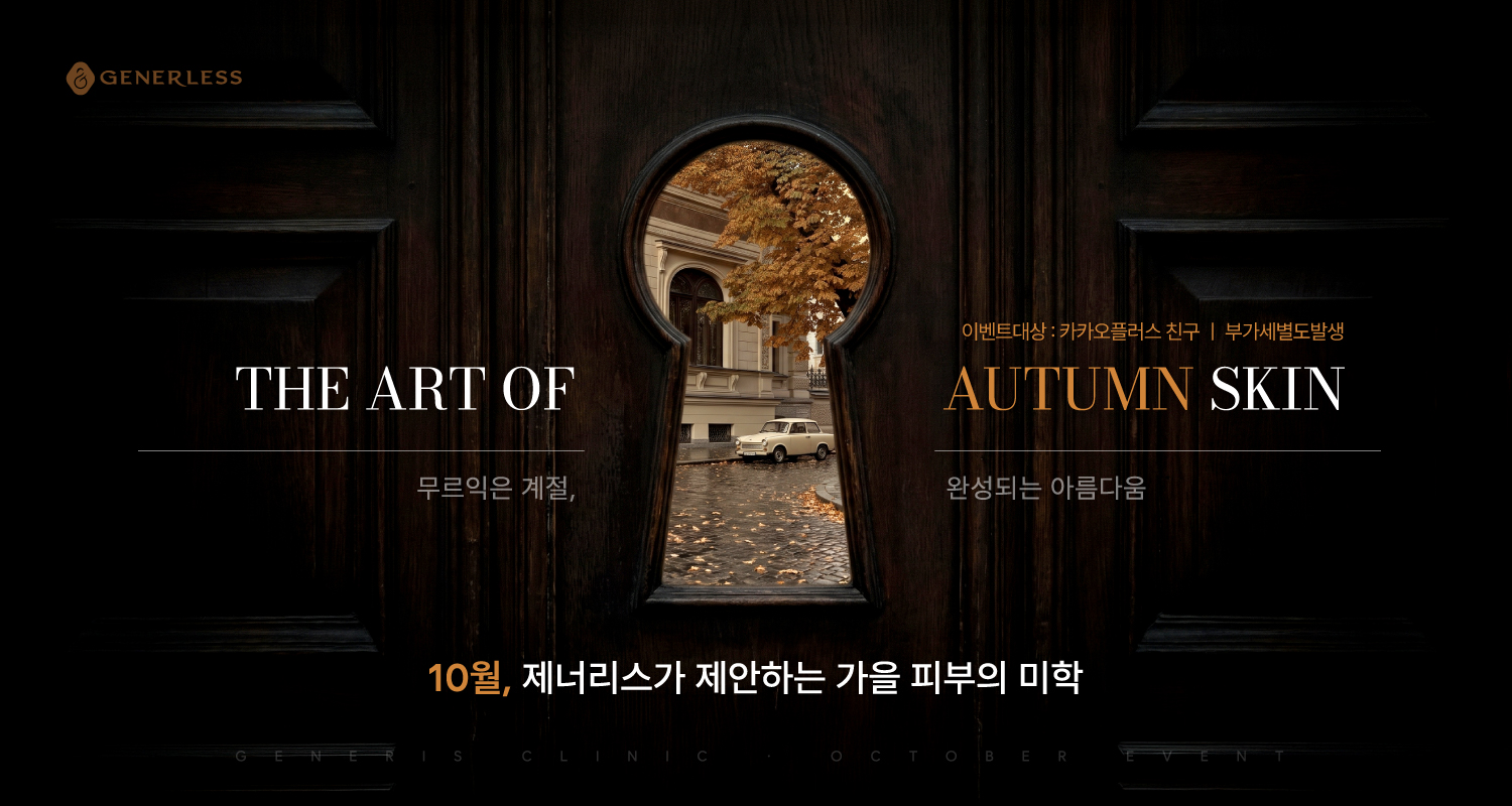 KakaoTalk_20260921_160523563