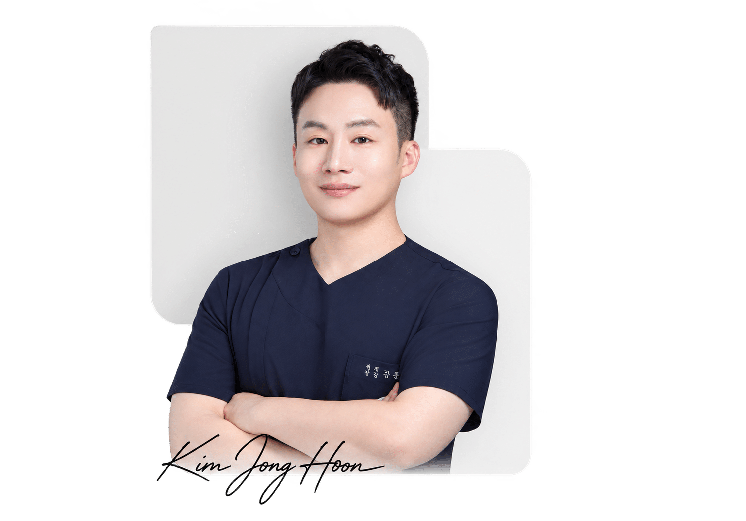 제너리스의원 강남점 대표원장 김종훈